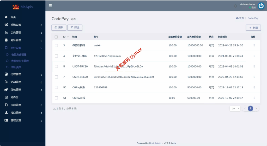 图片[9]-九游娱乐/全开源可二开#源码，交易所源码，交易所开发，交易所系统，海外多语言交易所，区块链源码，理财源码，st5源码交易所系统源码，st7源码综合盘源码