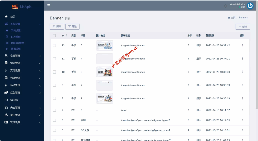 图片[10]-九游娱乐/全开源可二开#源码，交易所源码，交易所开发，交易所系统，海外多语言交易所，区块链源码，理财源码，st5源码交易所系统源码，st7源码综合盘源码