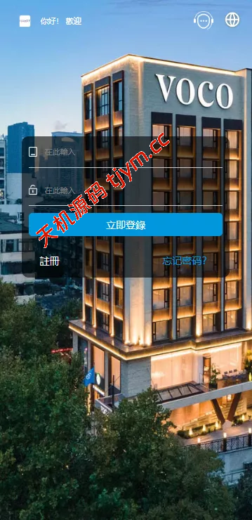 新UI酒店刷单抢单源码系统#源码，交易所源码，交易所开发，交易所系统，海外多语言交易所，区块链源码，理财源码，st5源码交易所系统源码，st7源码综合盘源码