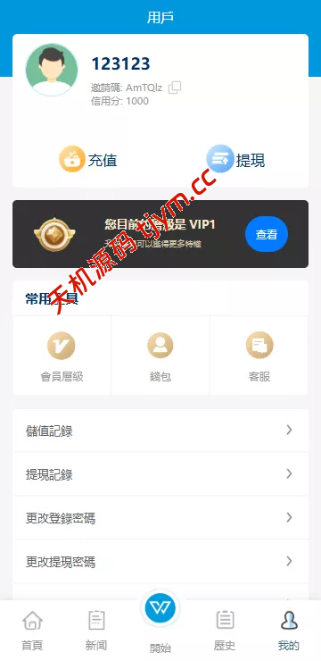 图片[8]-新UI酒店刷单抢单源码系统#源码，交易所源码，交易所开发，交易所系统，海外多语言交易所，区块链源码，理财源码，st5源码交易所系统源码，st7源码综合盘源码
