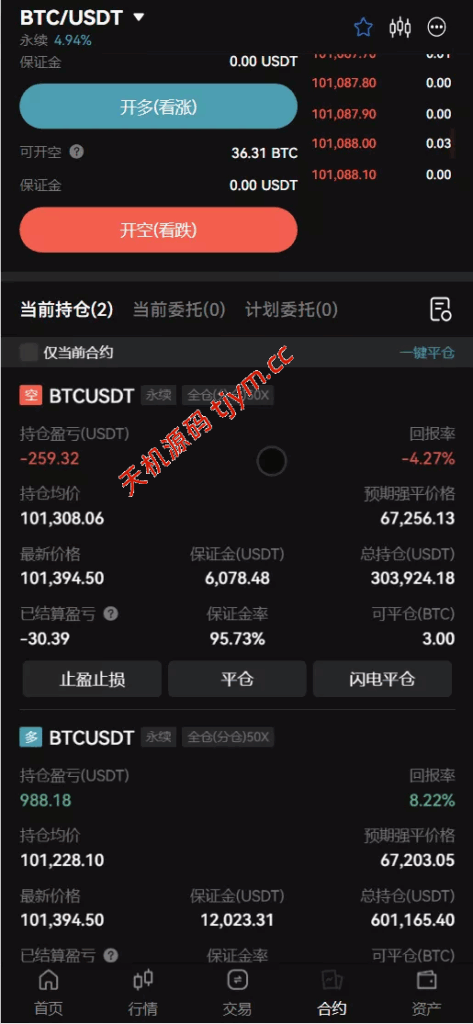 图片[9]-COMING多语种web3交易所源码