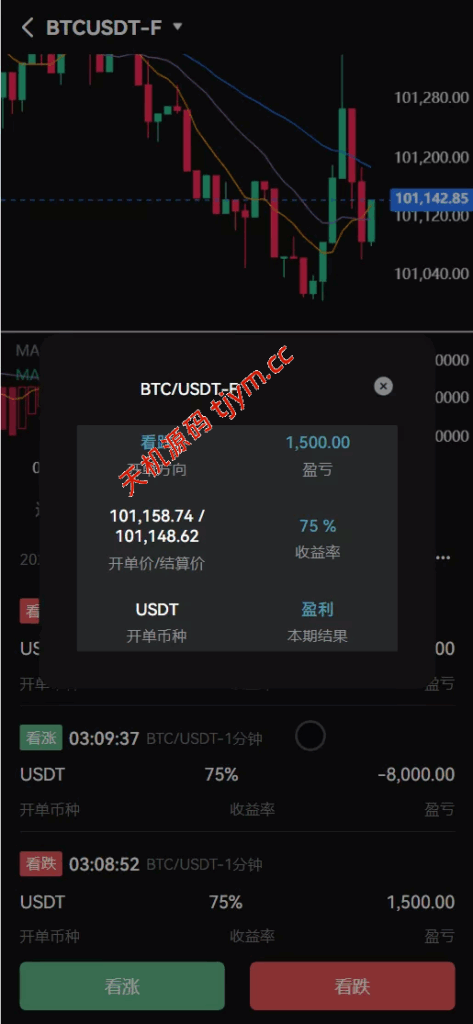 图片[12]-COMING多语种web3交易所源码