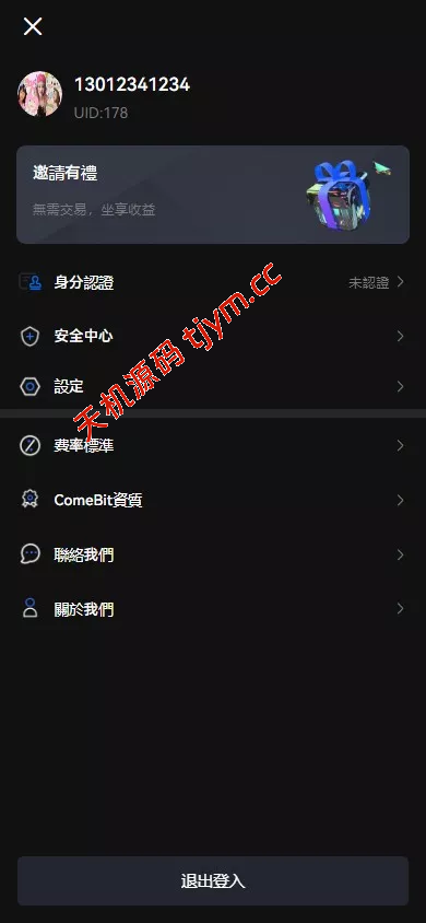 图片[13]-COMING多语种web3交易所源码
