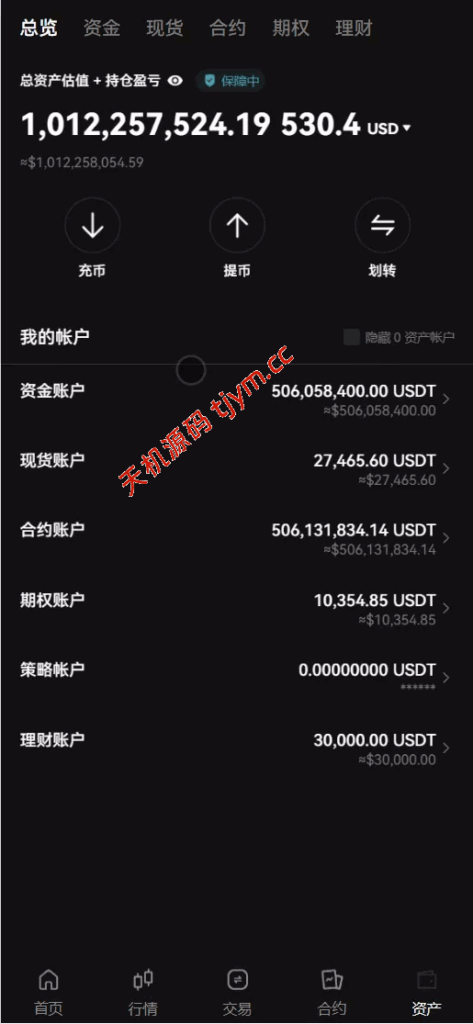 图片[14]-COMING多语种web3交易所源码