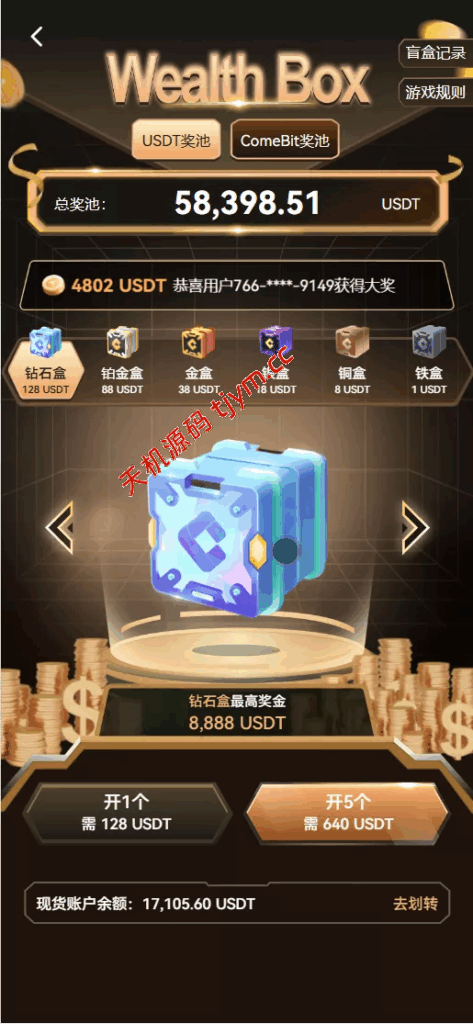 图片[15]-COMING多语种web3交易所源码