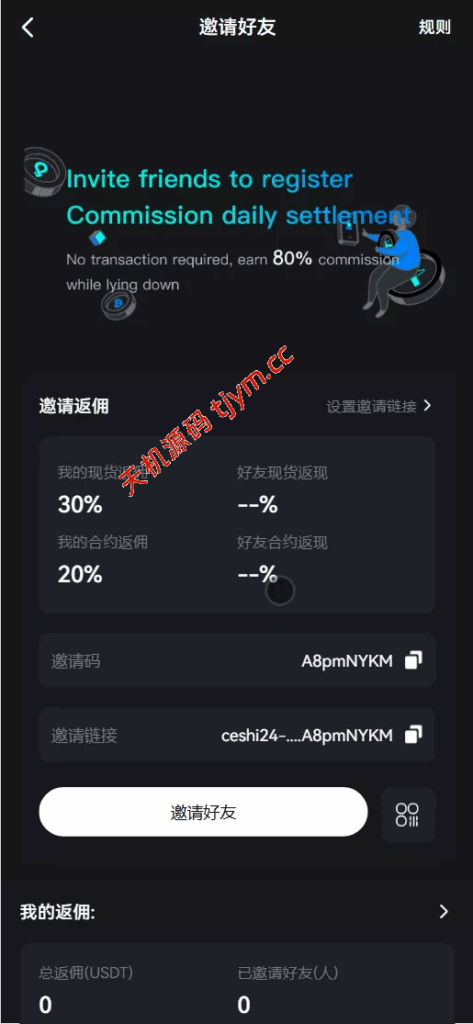 图片[16]-COMING多语种web3交易所源码