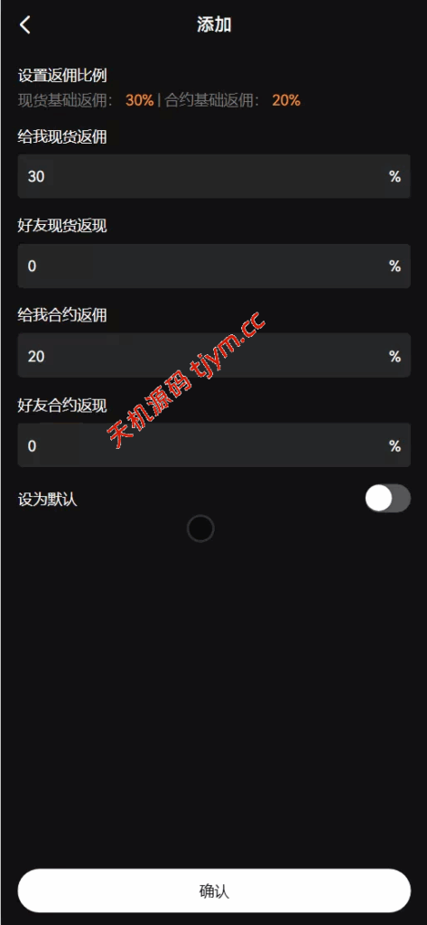 图片[17]-COMING多语种web3交易所源码