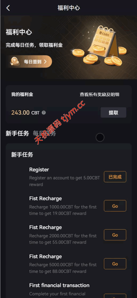 图片[18]-COMING多语种web3交易所源码