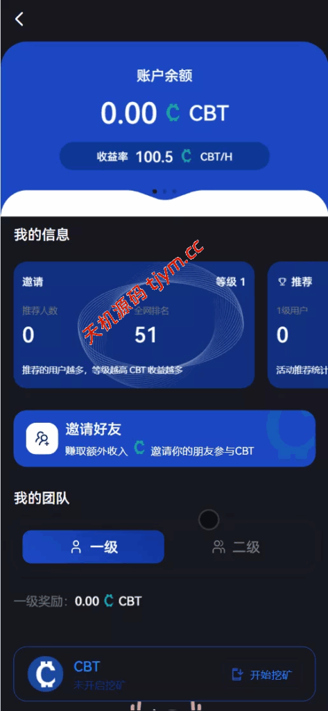 图片[19]-COMING多语种web3交易所源码