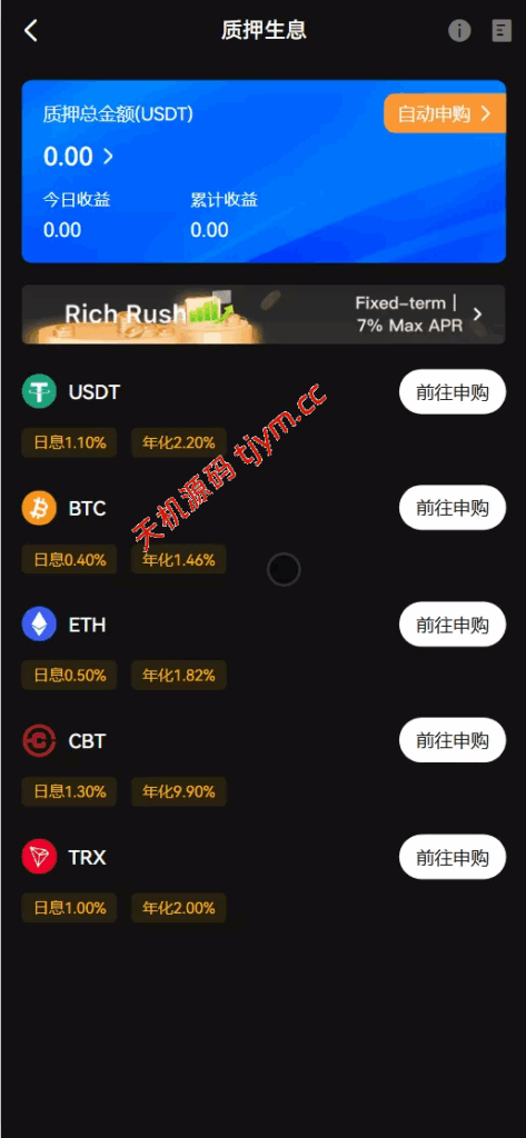 图片[20]-COMING多语种web3交易所源码
