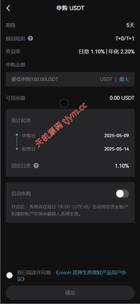图片[21]-COMING多语种web3交易所源码