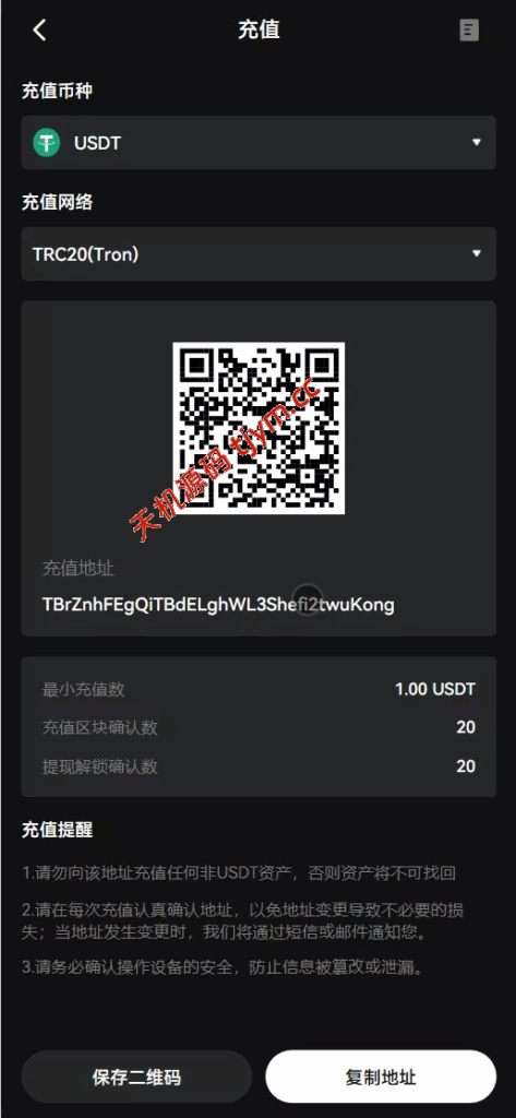 图片[22]-COMING多语种web3交易所源码