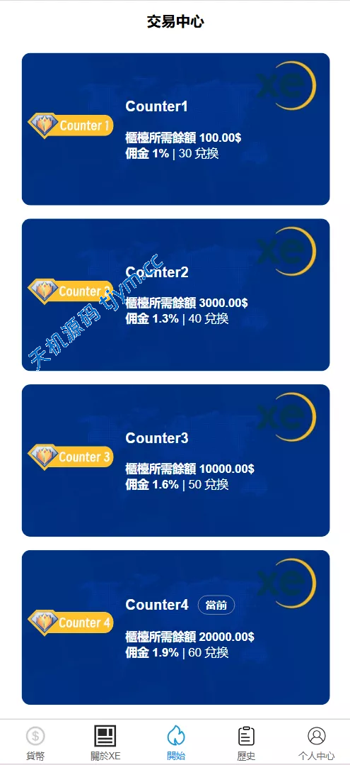 天机海外源码网