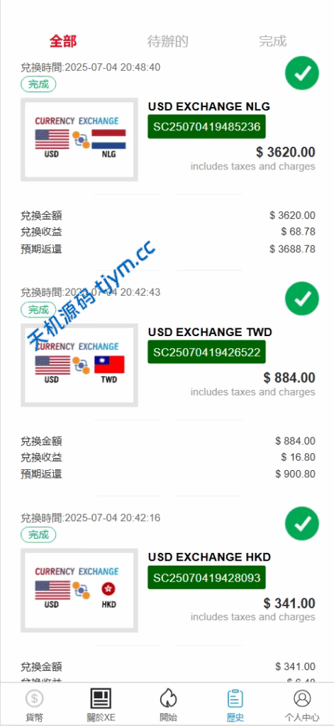图片[6]-XE多语言外汇兑换刷单抢单源码，#源码，交易所源码，交易所开发，交易所系统，海外多语言交易所，区块链源码，理财源码，st5源码交易所源码，st7源码综合盘源码/股票源码/，盗号源码，酒店抢单源码/刷单源码，商城抢单刷单源码