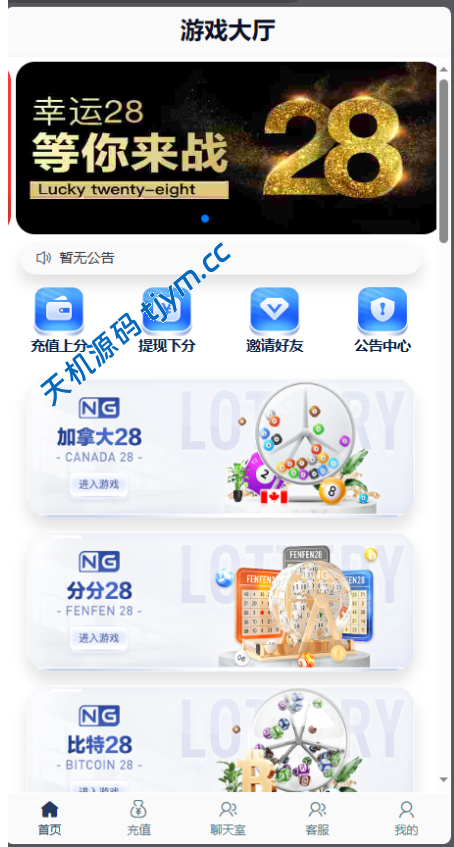 旗舰28仿南宫28UI#源码，交易所源码，交易所开发，交易所系统，海外多语言交易所，区块链源码，理财源码，st5源码交易所源码，st7源码综合盘源码/股票源码/，盗号源码，酒店抢单源码/刷单源码，商城抢单刷单源码