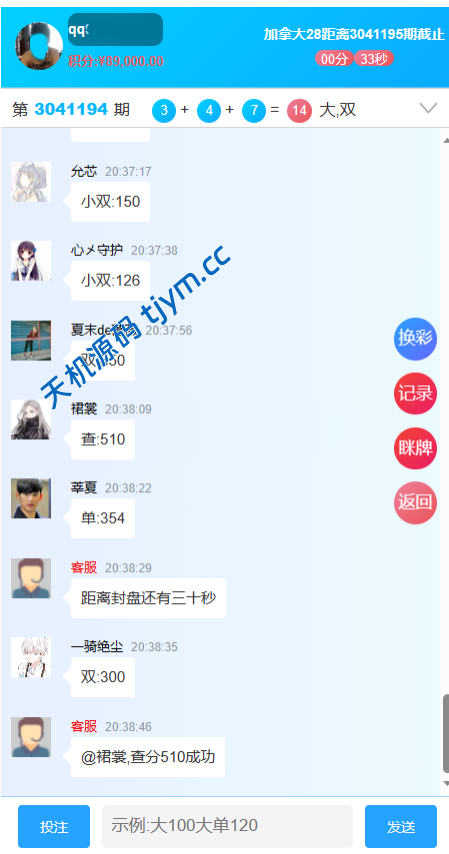 图片[2]-旗舰28仿南宫28UI#源码，交易所源码，交易所开发，交易所系统，海外多语言交易所，区块链源码，理财源码，st5源码交易所源码，st7源码综合盘源码/股票源码/，盗号源码，酒店抢单源码/刷单源码，商城抢单刷单源码