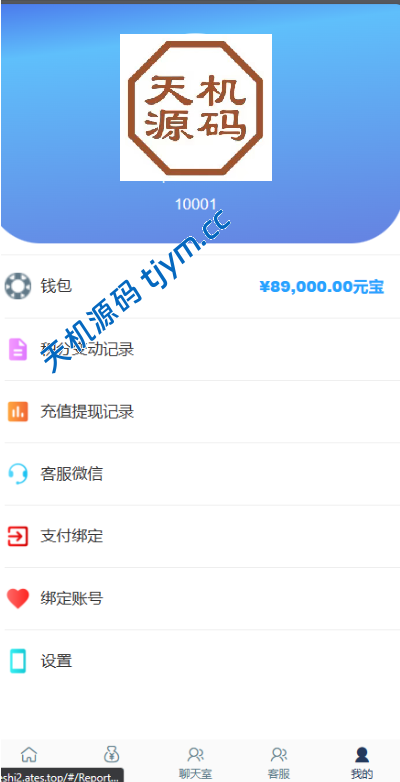 图片[3]-旗舰28仿南宫28UI#源码，交易所源码，交易所开发，交易所系统，海外多语言交易所，区块链源码，理财源码，st5源码交易所源码，st7源码综合盘源码/股票源码/，盗号源码，酒店抢单源码/刷单源码，商城抢单刷单源码