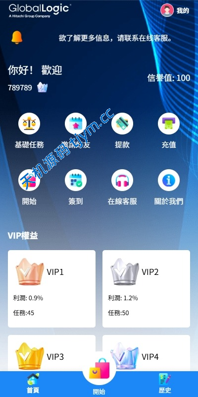 版海外抢单刷单源码系统源码 #海外抢单#刷单源码，商城抢单刷单源码，航空刷单源码，空降刷单源码，酒店刷单源码，区块链源码#理财源码#交易所源码