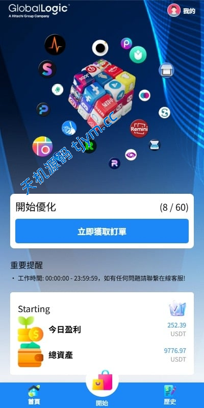 图片[2]-版海外抢单刷单源码系统源码 #海外抢单#刷单源码，商城抢单刷单源码，航空刷单源码，空降刷单源码，酒店刷单源码，区块链源码#理财源码#交易所源码