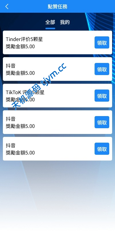 图片[3]-版海外抢单刷单源码系统源码 #海外抢单#刷单源码，商城抢单刷单源码，航空刷单源码，空降刷单源码，酒店刷单源码，区块链源码#理财源码#交易所源码