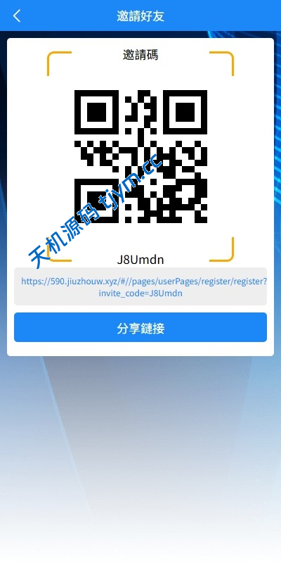 图片[6]-版海外抢单刷单源码系统源码 #海外抢单#刷单源码，商城抢单刷单源码，航空刷单源码，空降刷单源码，酒店刷单源码，区块链源码#理财源码#交易所源码