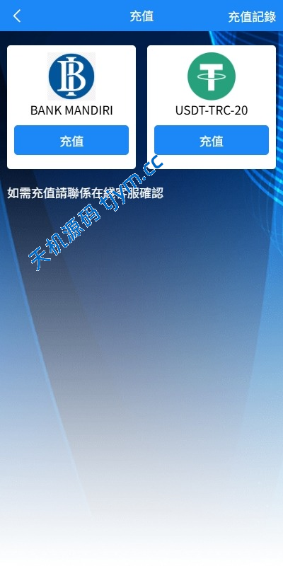 图片[7]-版海外抢单刷单源码系统源码 #海外抢单#刷单源码，商城抢单刷单源码，航空刷单源码，空降刷单源码，酒店刷单源码，区块链源码#理财源码#交易所源码