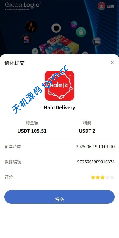 图片[10]-版海外抢单刷单源码系统源码 #海外抢单#刷单源码，商城抢单刷单源码，航空刷单源码，空降刷单源码，酒店刷单源码，区块链源码#理财源码#交易所源码