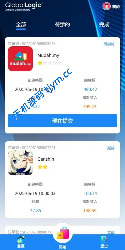 图片[11]-版海外抢单刷单源码系统源码 #海外抢单#刷单源码，商城抢单刷单源码，航空刷单源码，空降刷单源码，酒店刷单源码，区块链源码#理财源码#交易所源码