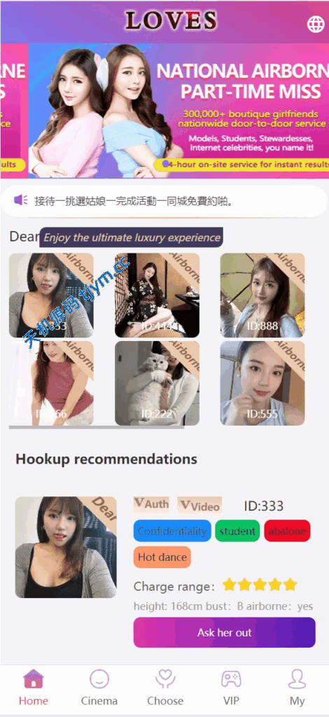 图片[1]-抢单刷单源码#海外空降抢单源码，空降源码，空降刷单源码，酒店抢单源码/刷单源码，商城抢单刷单源码