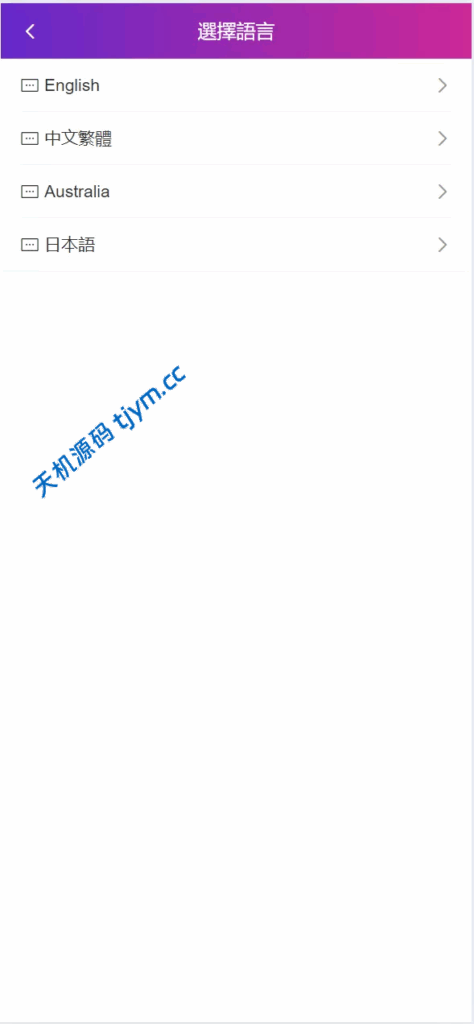 图片[6]-抢单刷单源码#海外空降抢单源码，空降源码，空降刷单源码，酒店抢单源码/刷单源码，商城抢单刷单源码