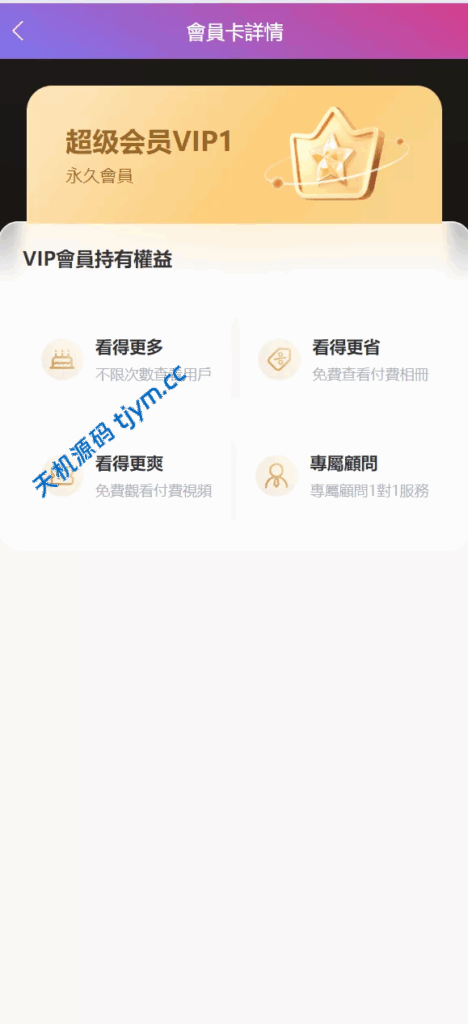 图片[8]-抢单刷单源码#海外空降抢单源码，空降源码，空降刷单源码，酒店抢单源码/刷单源码，商城抢单刷单源码