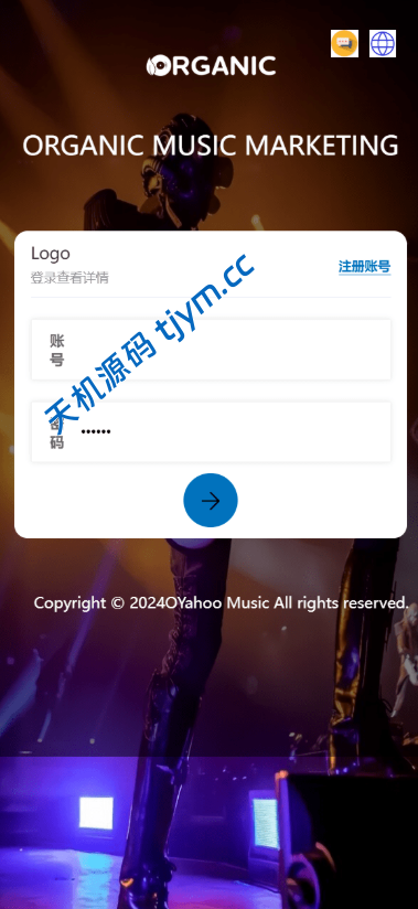 图片[6]-多语言音乐刷单源码/海外抢单源码