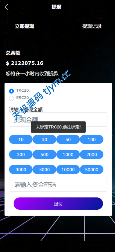 图片[10]-多语言音乐刷单源码/海外抢单源码