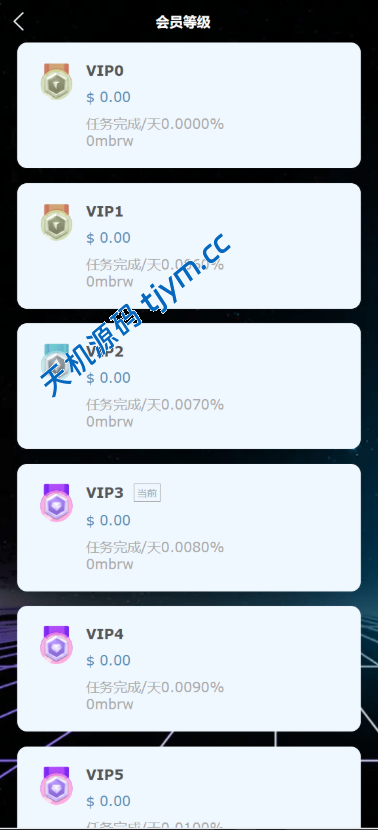 图片[12]-多语言音乐刷单源码/海外抢单源码