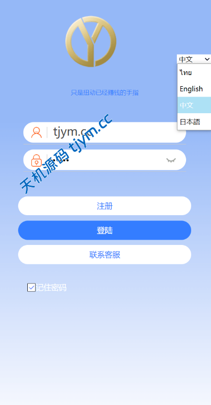 图片[2]-amazon亚马逊4语言抢单刷单源码/海外抢单刷单源码刷单源码，商城抢单刷单源码