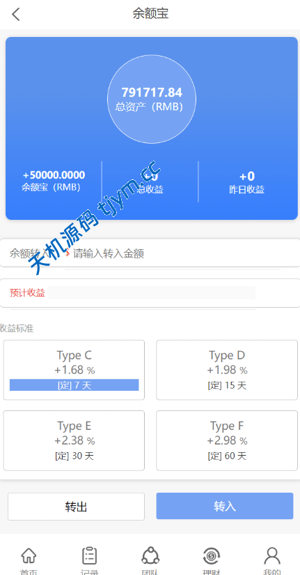 图片[5]-amazon亚马逊4语言抢单刷单源码/海外抢单刷单源码刷单源码，商城抢单刷单源码