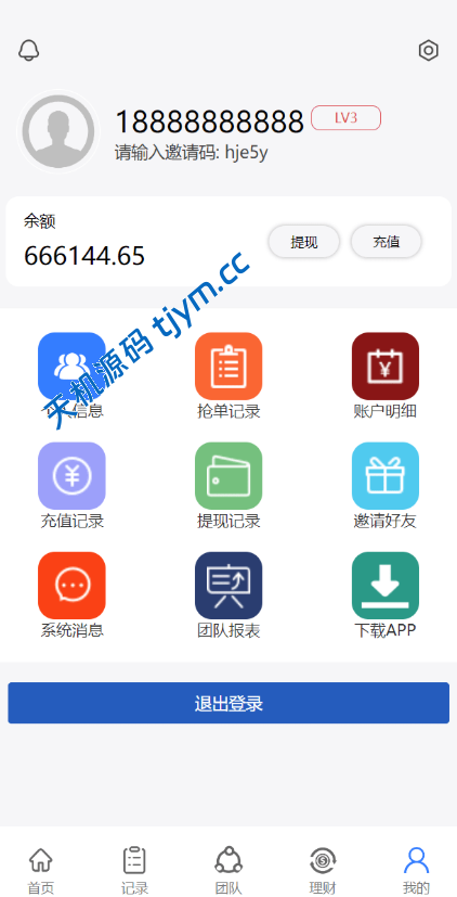 图片[7]-amazon亚马逊4语言抢单刷单源码/海外抢单刷单源码刷单源码，商城抢单刷单源码