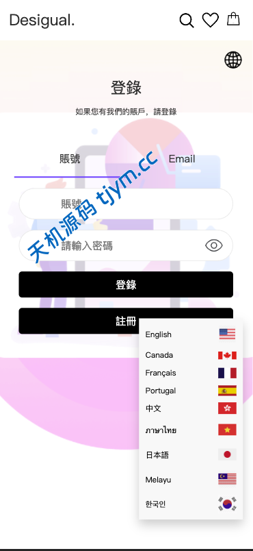 图片[2]-#源码 #海外抢单#刷单#tiktok抢单源码/海外tiktok刷单/源码#交易所源码/海外源码/海外多语言交易所#区块链源码#理财源码