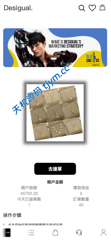 图片[5]-#源码 #海外抢单#刷单#tiktok抢单源码/海外tiktok刷单/源码#交易所源码/海外源码/海外多语言交易所#区块链源码#理财源码