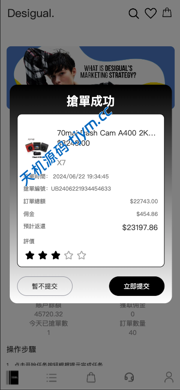 图片[6]-#源码 #海外抢单#刷单#tiktok抢单源码/海外tiktok刷单/源码#交易所源码/海外源码/海外多语言交易所#区块链源码#理财源码