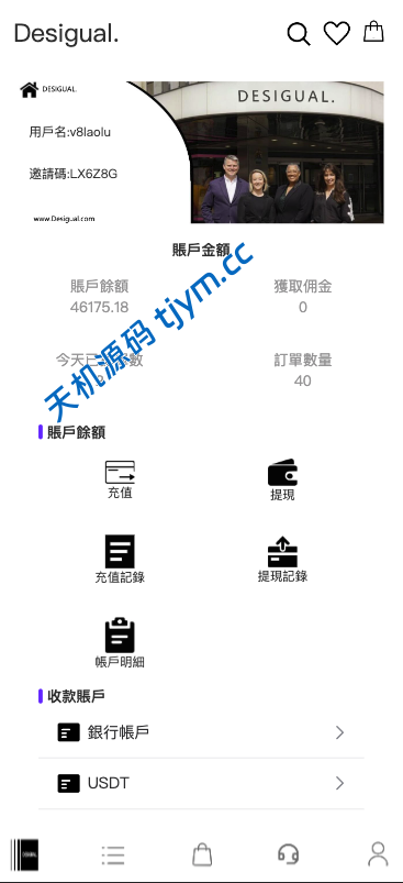 图片[9]-#源码 #海外抢单#刷单#tiktok抢单源码/海外tiktok刷单/源码#交易所源码/海外源码/海外多语言交易所#区块链源码#理财源码