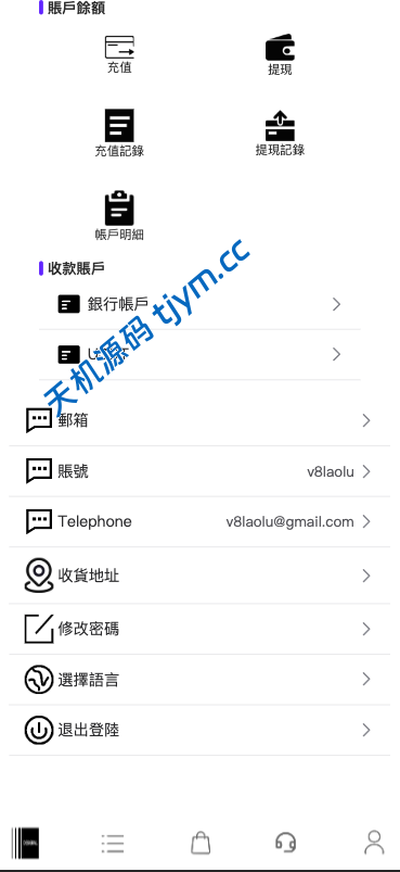 图片[10]-#源码 #海外抢单#刷单#tiktok抢单源码/海外tiktok刷单/源码#交易所源码/海外源码/海外多语言交易所#区块链源码#理财源码