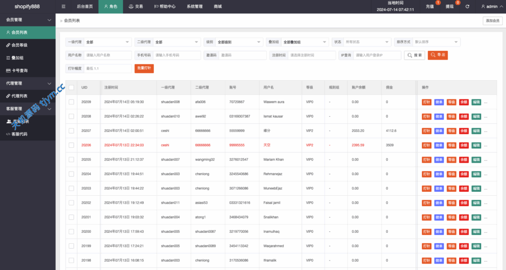 图片[11]-#源码#商城抢单刷单 #海外刷单抢单#刷单源码#tiktok抢单源码/海外tiktok刷单#交易所源码/海外源码/空降刷单源码#理财源码