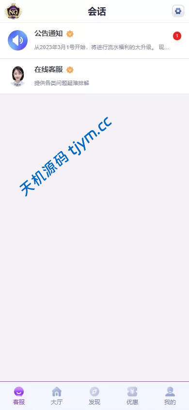 图片[3]-#源码，交易所源码，交易所开发，交易所系统，海外多语言交易所，区块链源码，理财源码，st5源码交易所源码，st7源码综合盘源码/股票源码/，盗号源码，空降源码，空降刷单源码，酒店抢单源码/刷单源码，商城抢单刷单源码