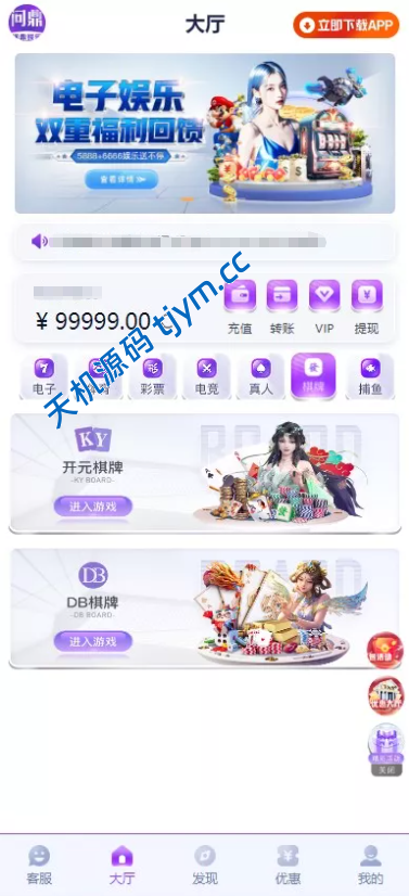 图片[9]-#源码，交易所源码，交易所开发，交易所系统，海外多语言交易所，区块链源码，理财源码，st5源码交易所源码，st7源码综合盘源码/股票源码/，盗号源码，空降源码，空降刷单源码，酒店抢单源码/刷单源码，商城抢单刷单源码