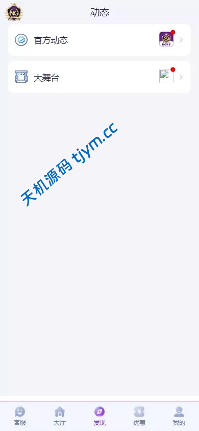 图片[11]-#源码，交易所源码，交易所开发，交易所系统，海外多语言交易所，区块链源码，理财源码，st5源码交易所源码，st7源码综合盘源码/股票源码/，盗号源码，空降源码，空降刷单源码，酒店抢单源码/刷单源码，商城抢单刷单源码
