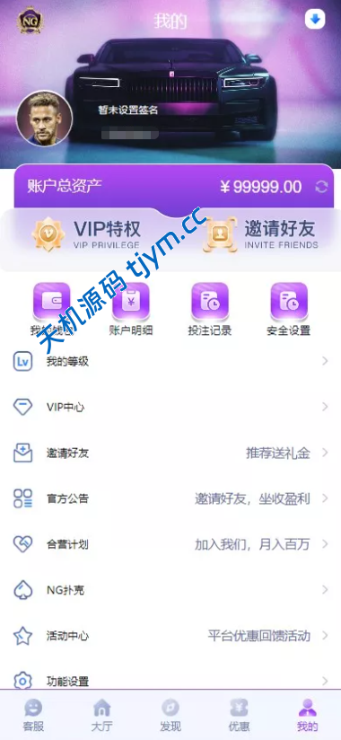 图片[13]-#源码，交易所源码，交易所开发，交易所系统，海外多语言交易所，区块链源码，理财源码，st5源码交易所源码，st7源码综合盘源码/股票源码/，盗号源码，空降源码，空降刷单源码，酒店抢单源码/刷单源码，商城抢单刷单源码