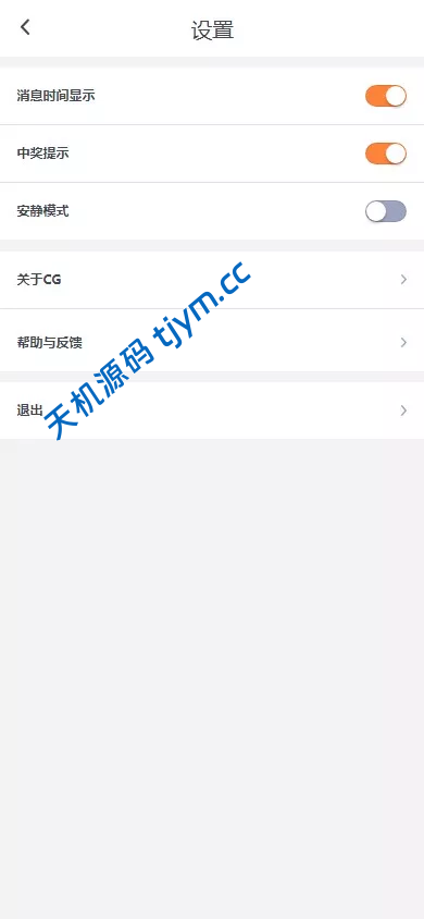 图片[15]-#源码，交易所源码，交易所开发，交易所系统，海外多语言交易所，区块链源码，理财源码，st5源码交易所源码，st7源码综合盘源码/股票源码/，盗号源码，空降源码，空降刷单源码，酒店抢单源码/刷单源码，商城抢单刷单源码