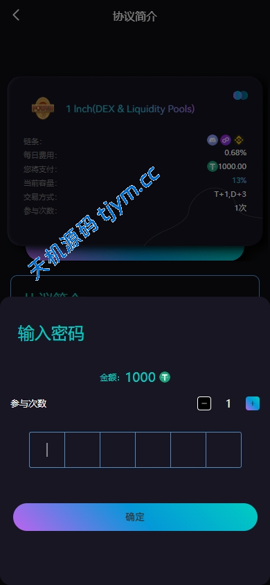 图片[4]-#源码，交易所源码，交易所开发，交易所系统，海外多语言交易所，区块链源码，理财源码，st5源码交易所源码，st7源码综合盘源码/股票源码/，盗号源码，空降源码，空降刷单源码，酒店抢单源码/刷单源码，商城抢单刷单源码
