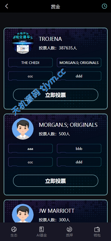 图片[12]-#源码，交易所源码，交易所开发，交易所系统，海外多语言交易所，区块链源码，理财源码，st5源码交易所源码，st7源码综合盘源码/股票源码/，盗号源码，空降源码，空降刷单源码，酒店抢单源码/刷单源码，商城抢单刷单源码